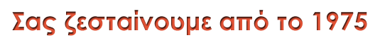 slogan